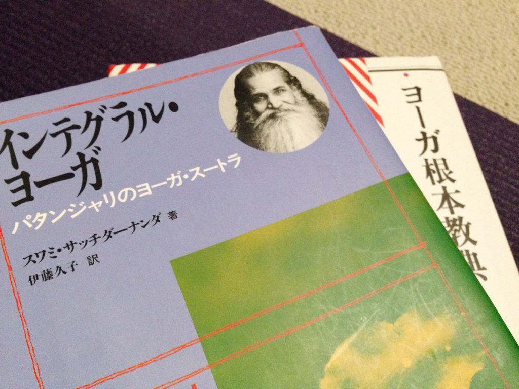 ヨガの第１支則「ヤマ」を元に、他人にも自分にも優しく生きる