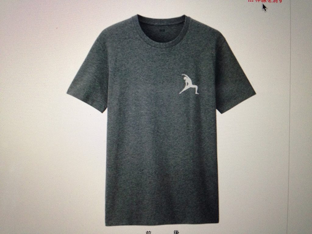 たまにアーサナTシャツをつくっています（いまのところ非売品）