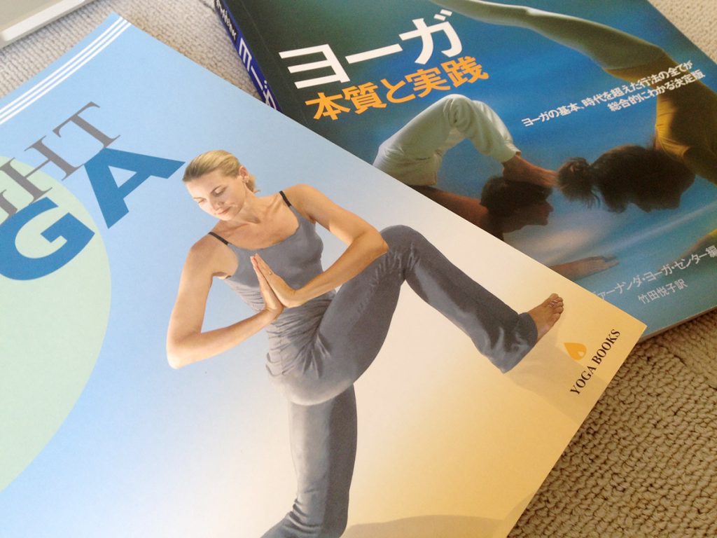 日本人に適したヨガ 〜正しい筋肉・深部柔軟性・陰陽バランス・洞察力〜