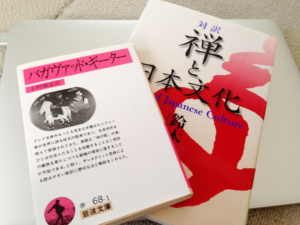 「わび」の心 〜奥底に存在する禅の精神〜