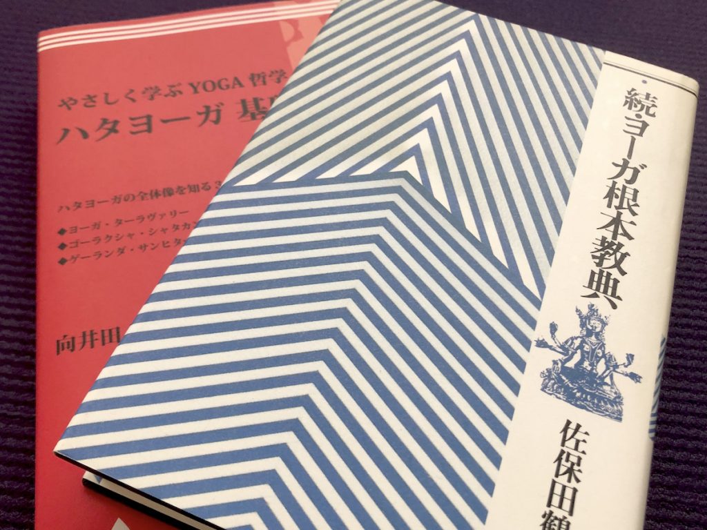 ゲーランダサンヒター概説3.49-3.67 〜ムドラー解説３〜