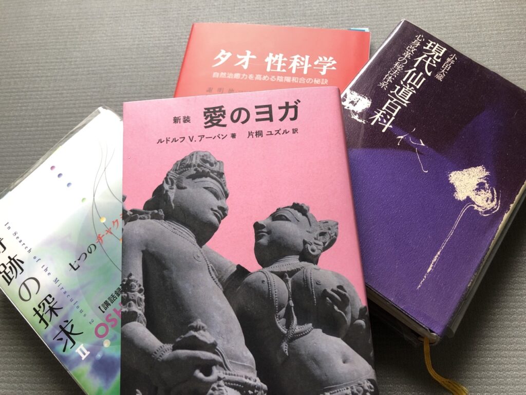 性に関する話、妊活、自律神経とヨガ
