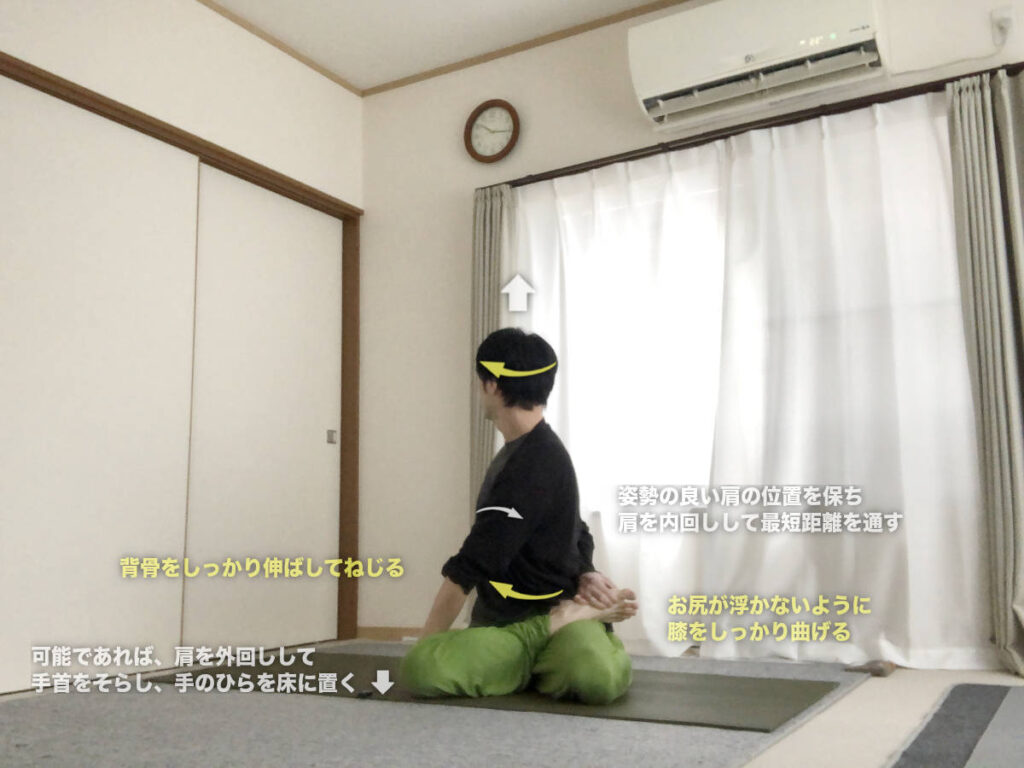 バラドヴァージャーサナⅡ（賢者バラドヴァージャのポーズ2）の効果とやり方・図解