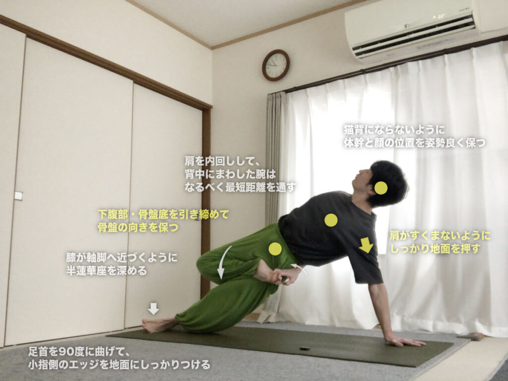 カシュヤパーサナ（賢者カシュヤパのポーズ）の効果とやり方・図解