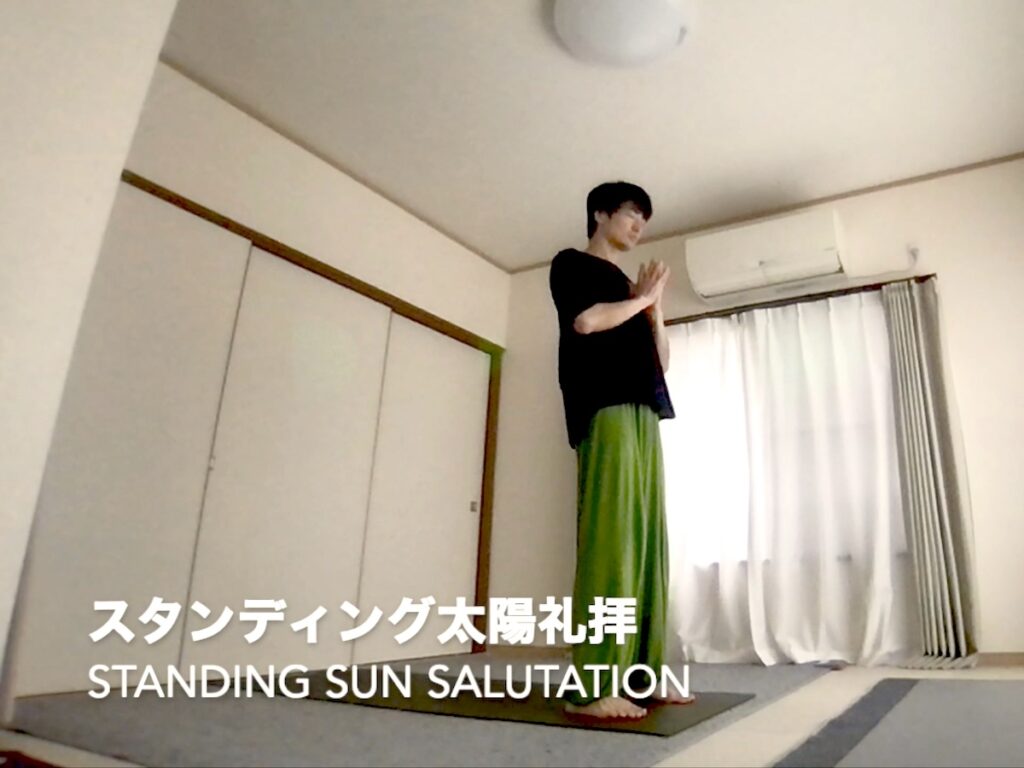 Standing Sun Salutation (Surya Namaskara)