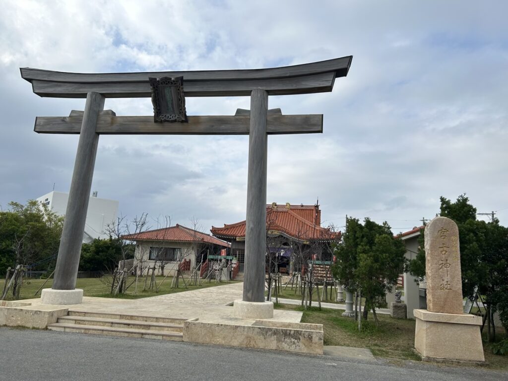 宮古島1日目｜赤名宮・漲水御嶽・宮古神社・大和井｜2024年2月の旅行記