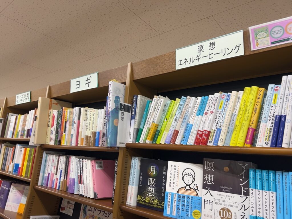 現代人向け、瞑想法の選び方のヒント