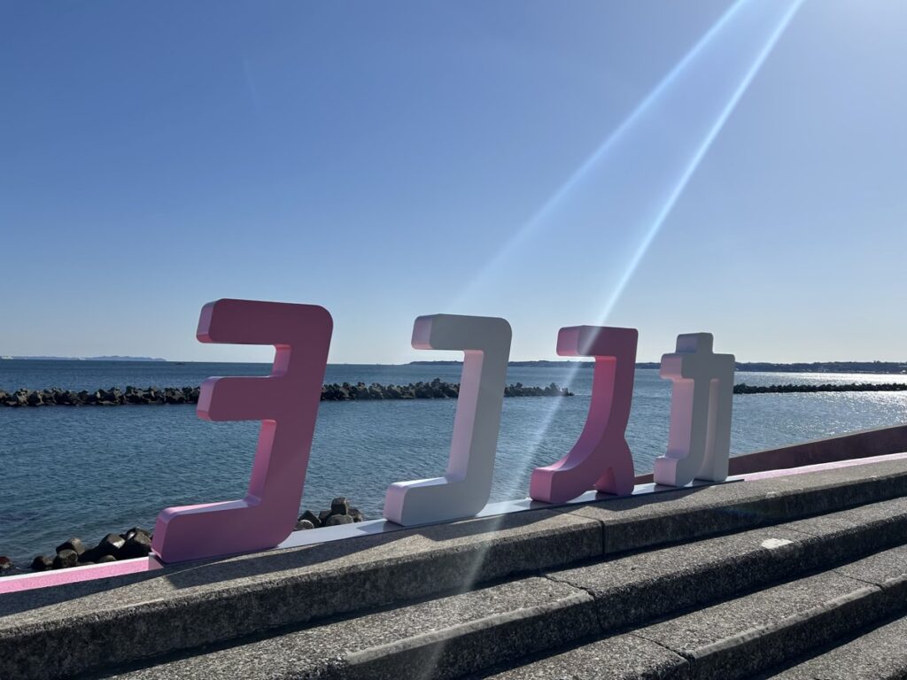 横須賀へ、出張瞑想＆チェアヨガレッスン