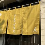 2025年の人気ページランキング