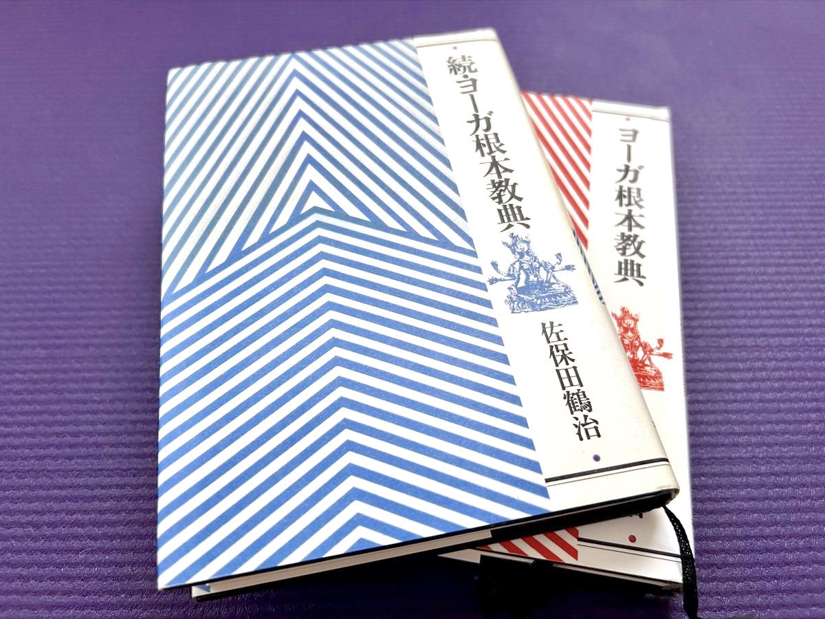 シヴァサンヒターの概要｜ハタヨーガ三大教典のひとつ