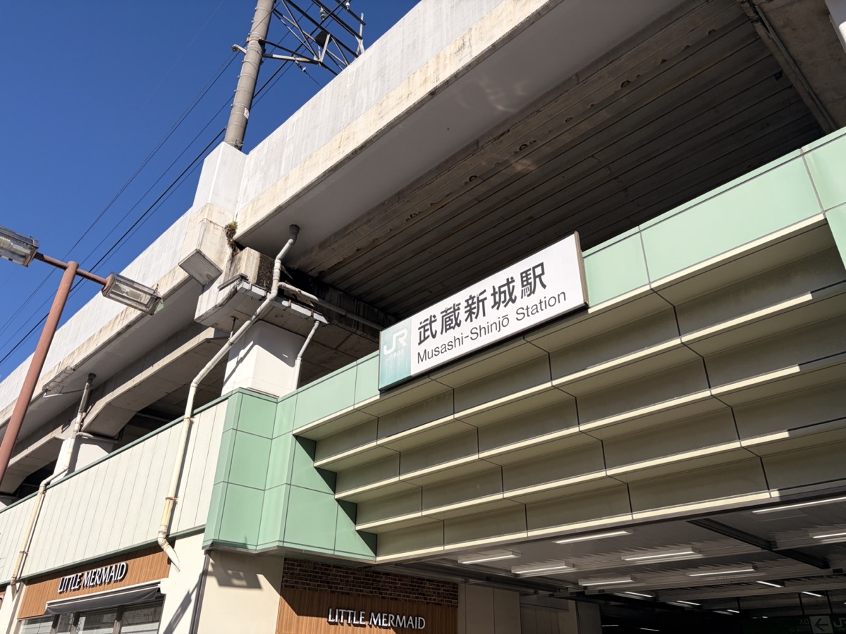 武蔵新城へ、出張ヨガレッスン