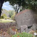 根府川ヨーガ道場 断食合宿体験記（4回目）