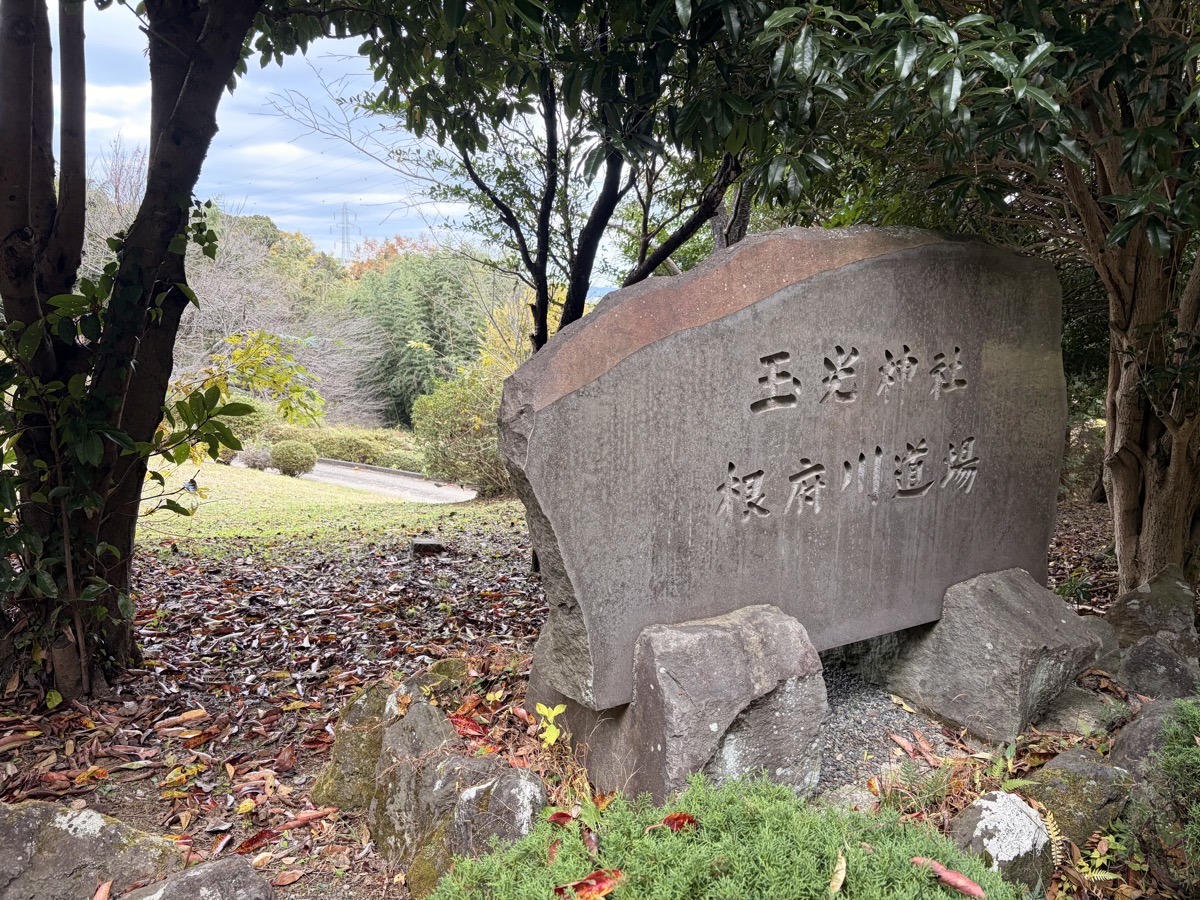根府川ヨーガ道場 断食合宿体験記（4回目）